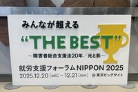 今年もお世話になりました！の画像
