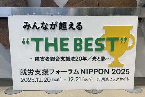 今年もお世話になりました！の画像