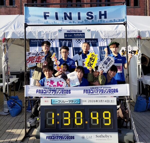 祝完走！の画像