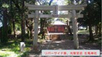 事務局長3年目、平成から令和への画像