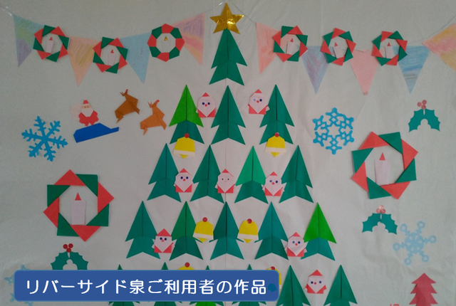 Merry Christmas and Best Wishes for a happy new year.の画像