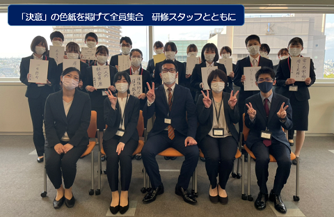 ようこそ新入職員16人の画像