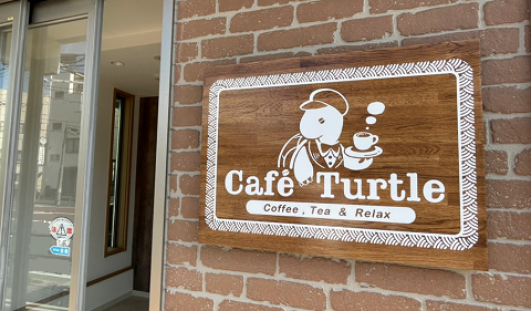 CaféTurtleオープンしましたの画像