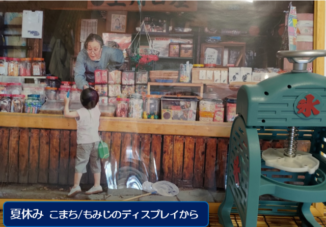 夏休みを取りましょうの画像