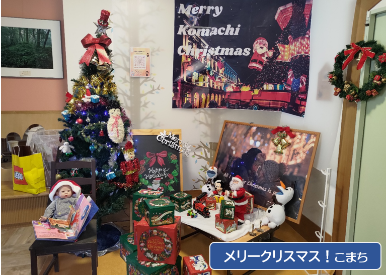 今年もあとひと月の画像