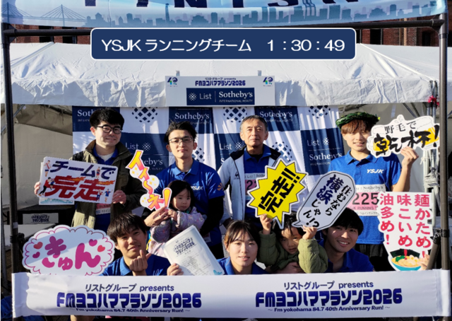 過去最高タイム出ましたの画像