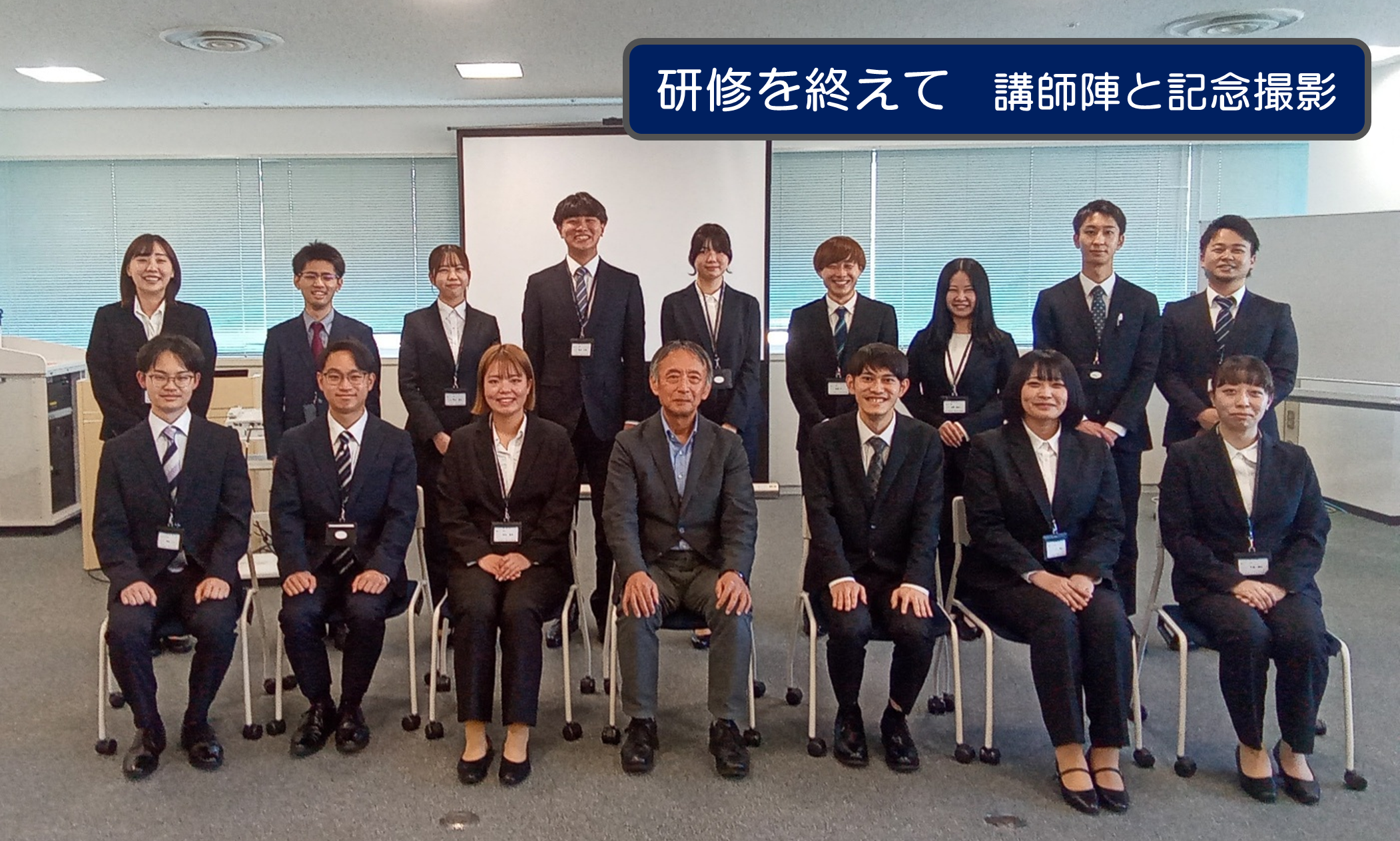 新入職員職場への画像