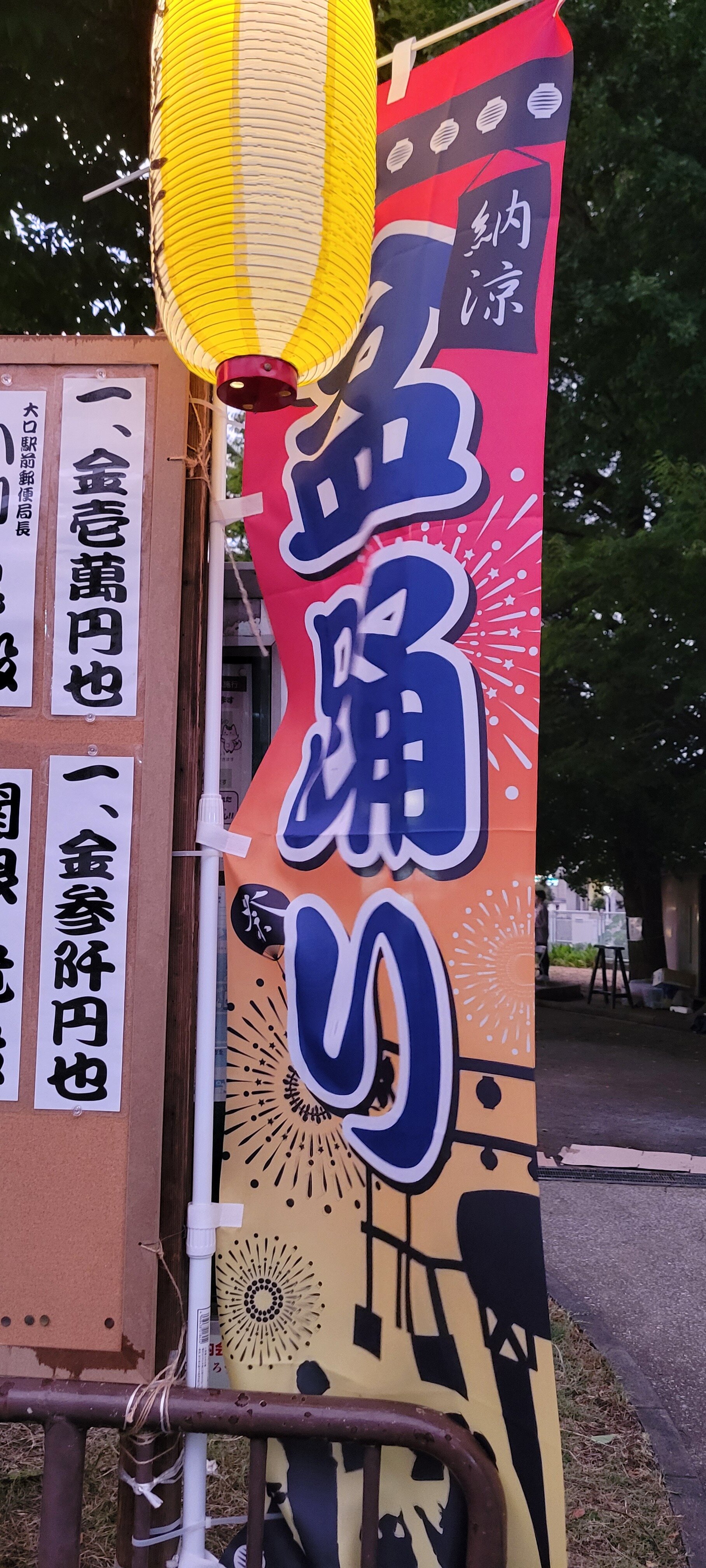 20250801_185346.jpg