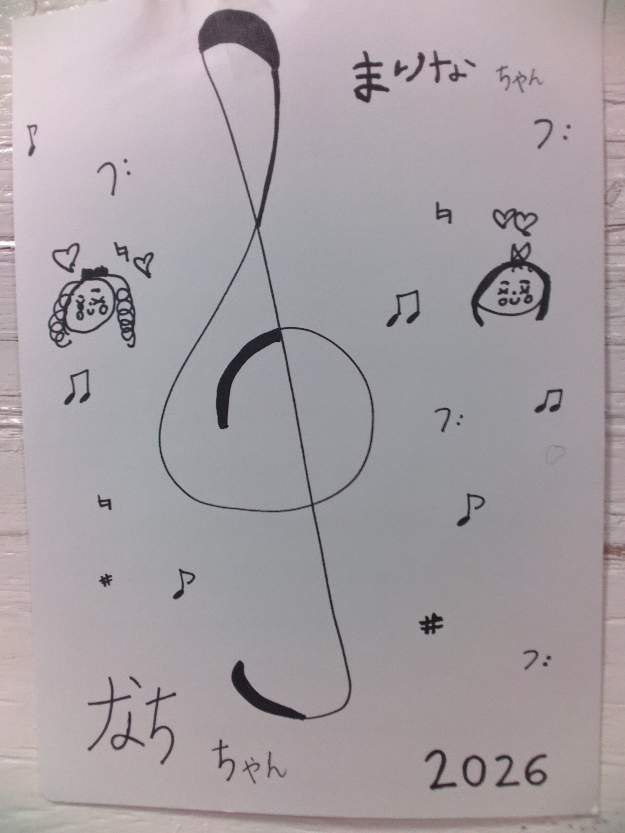 バイオリンの音色に癒されて～バイオリン演奏会～の画像