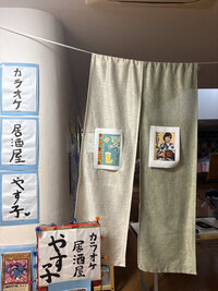 季節イベント開催しました！居酒屋開店です。の画像