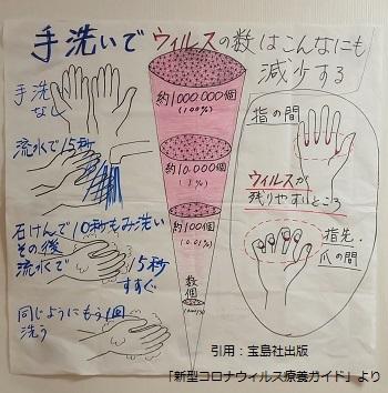 ブログ用.jpg