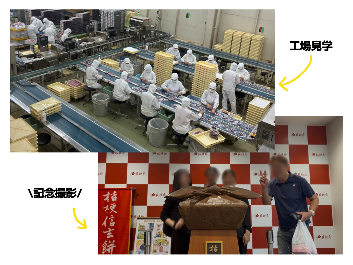 20260925_信玄餅3.jpg