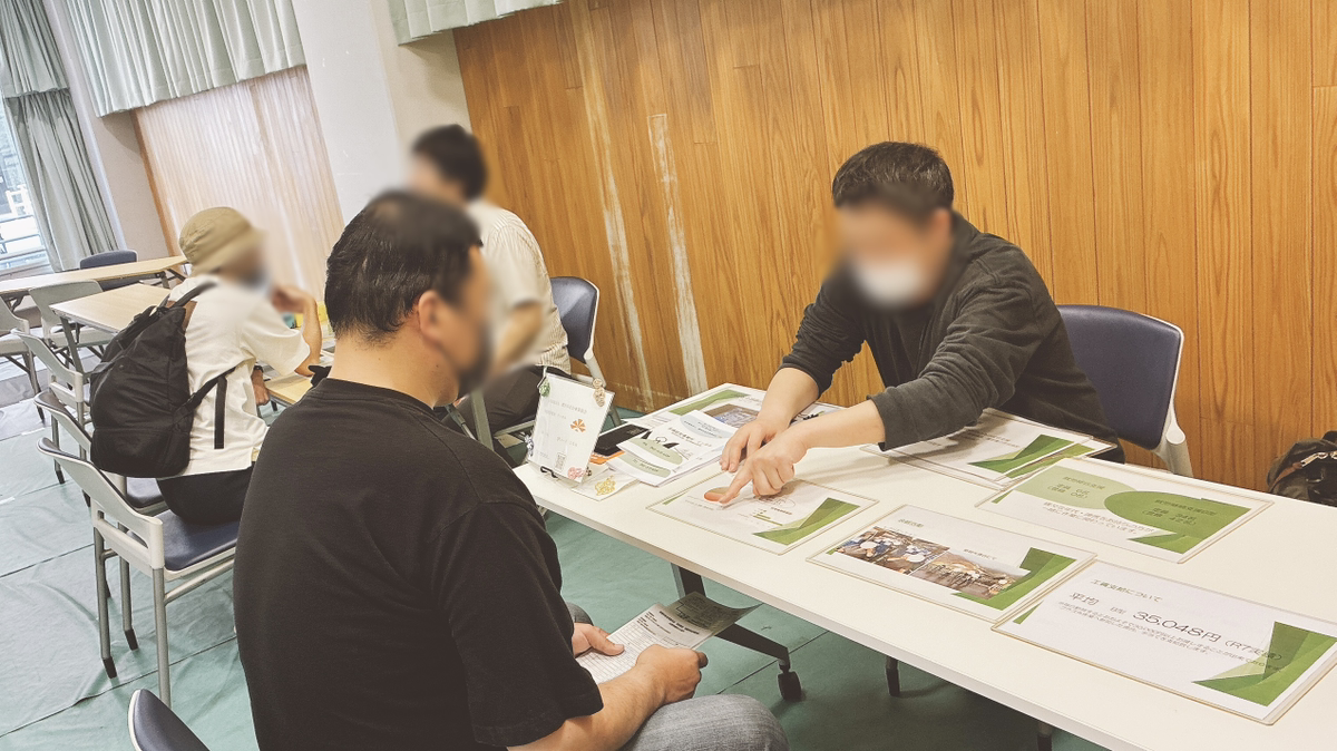 20260515_合同説明会.png