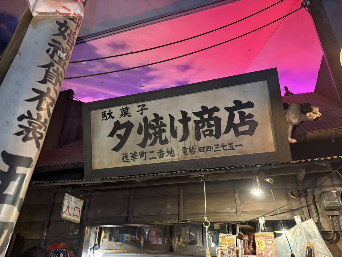 報告書用写真①.jpeg