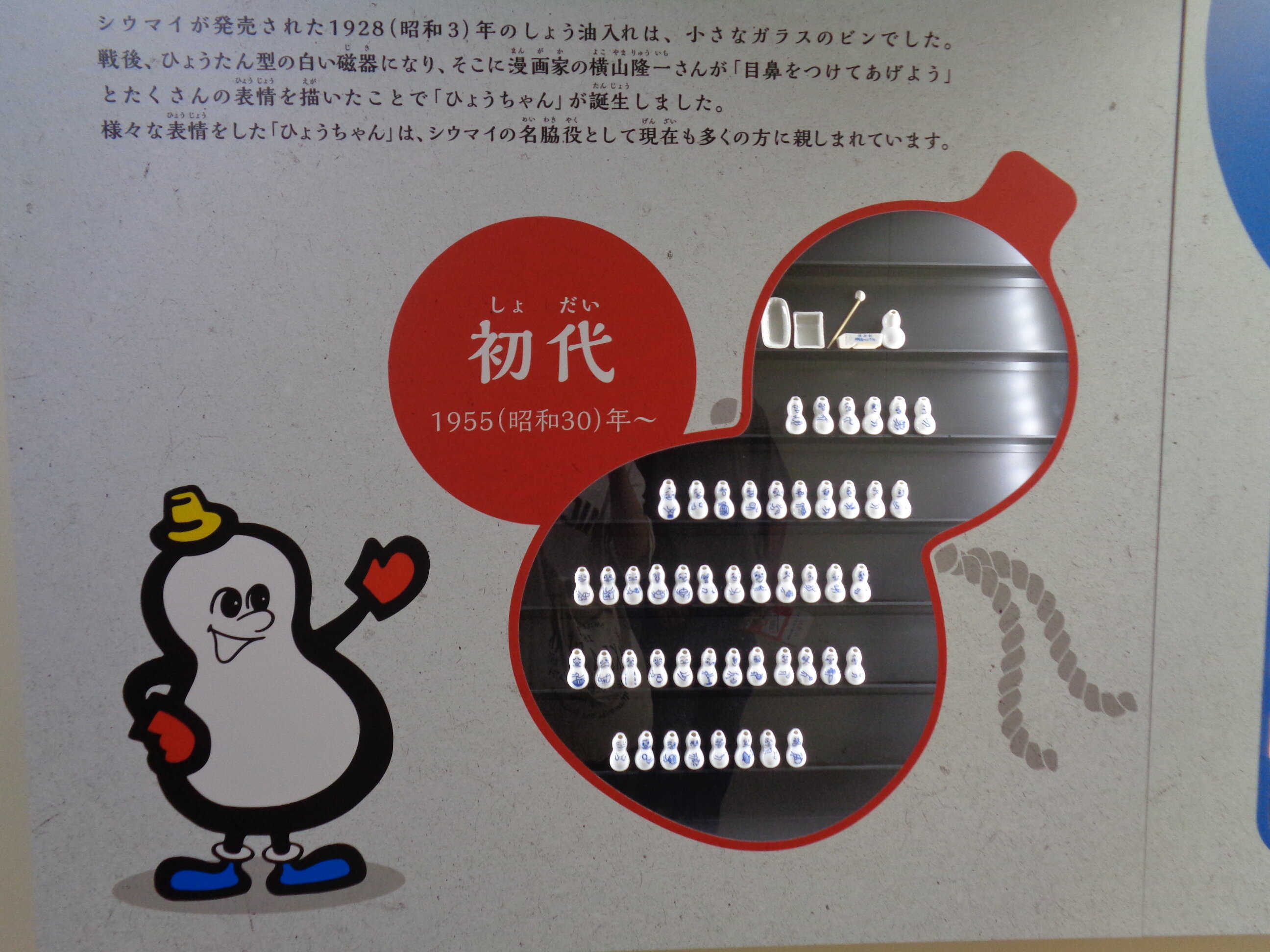 DSC00526.JPG