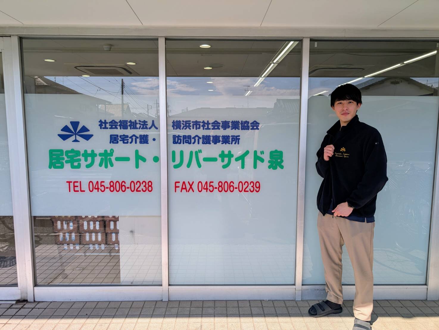 ユニフォーム.jpg
