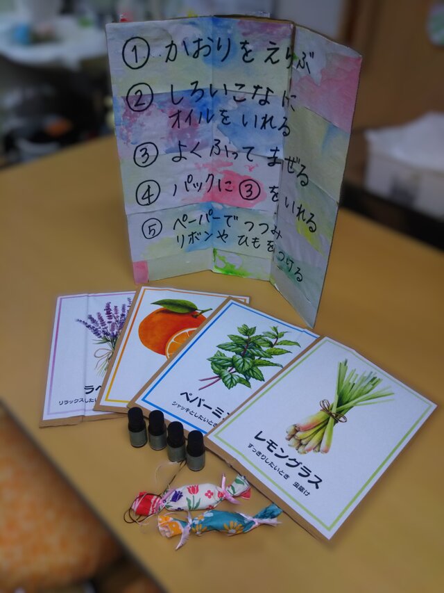 【ひまわり】夏の特別号の画像