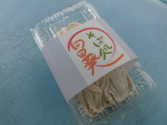 過去247.png