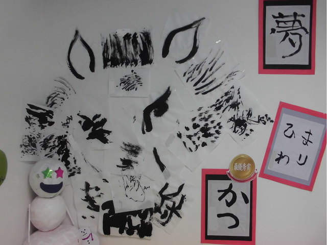 過去255.png