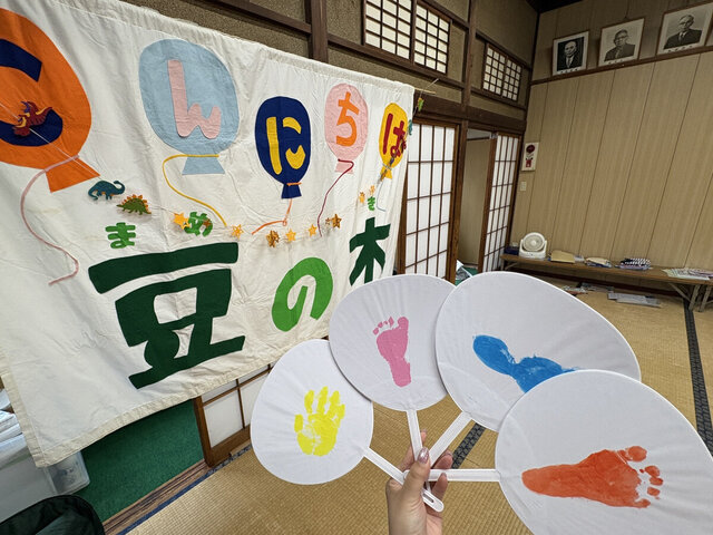 【地域活動交流】井土ヶ谷地区　子育てサロン豆の木　ご報告の画像