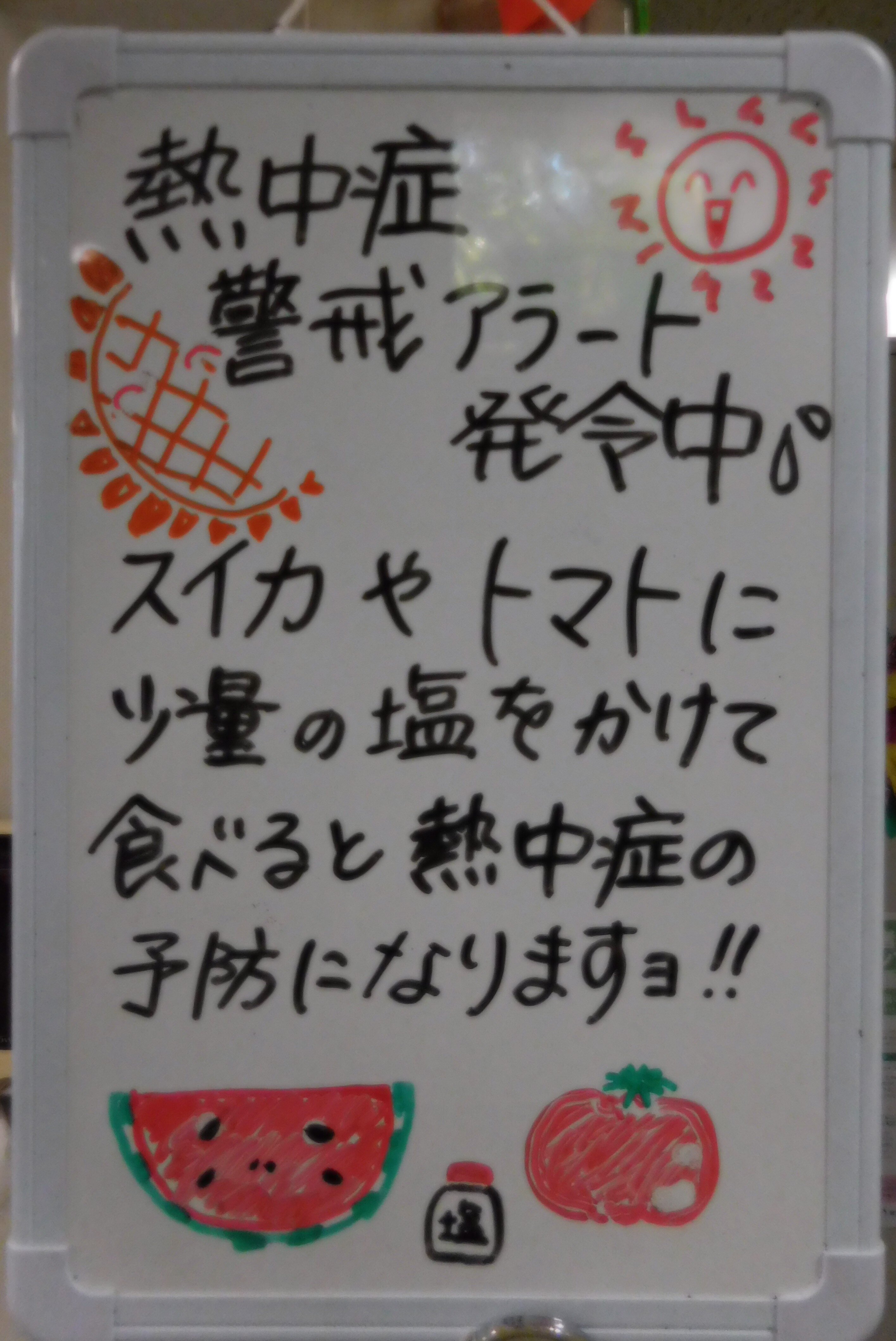 DSCN5670.JPG