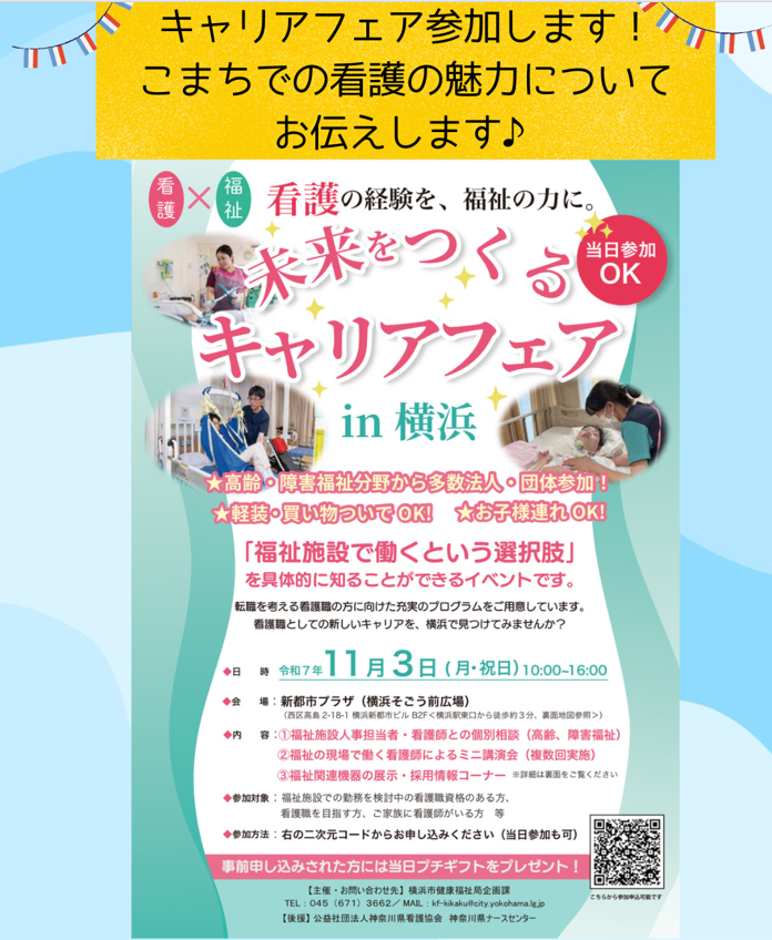 スクリーンショット (63).png