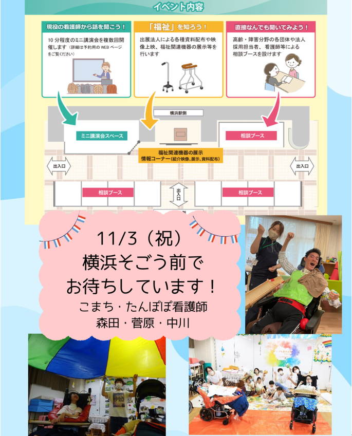 スクリーンショット (65).png