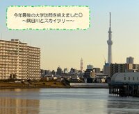 【御礼】大学訪問をさせていただきました☆の画像