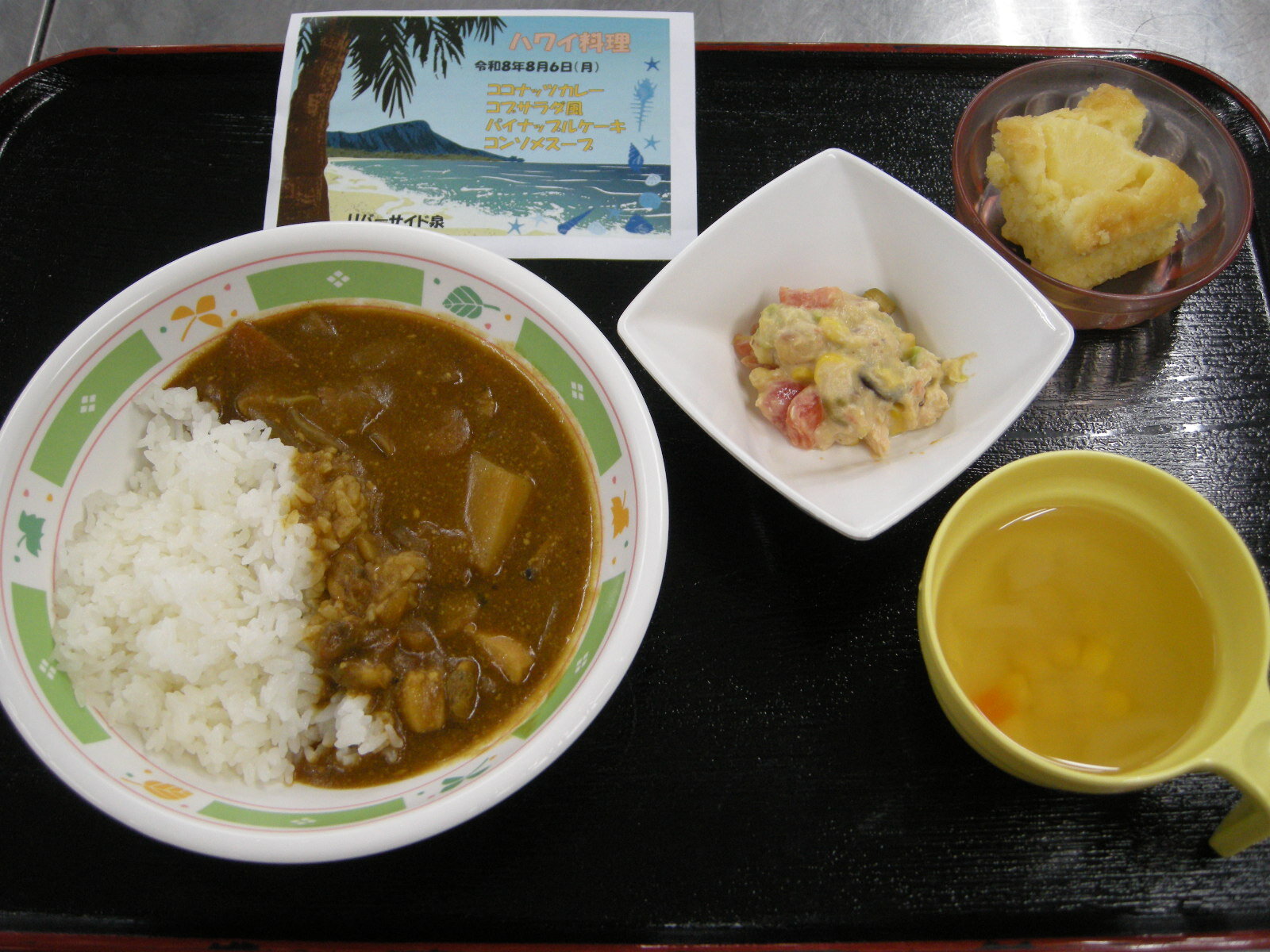 ハワイ料理.JPG