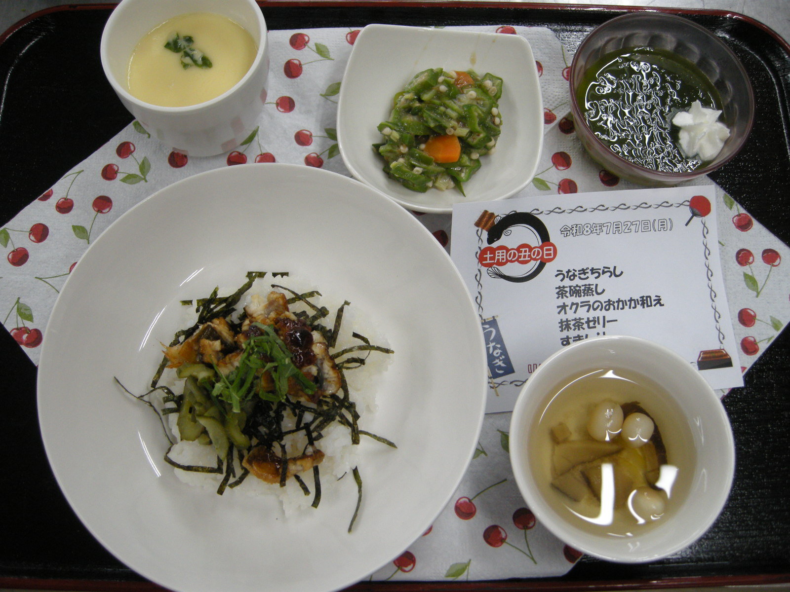 ブログ用うなぎ.JPG