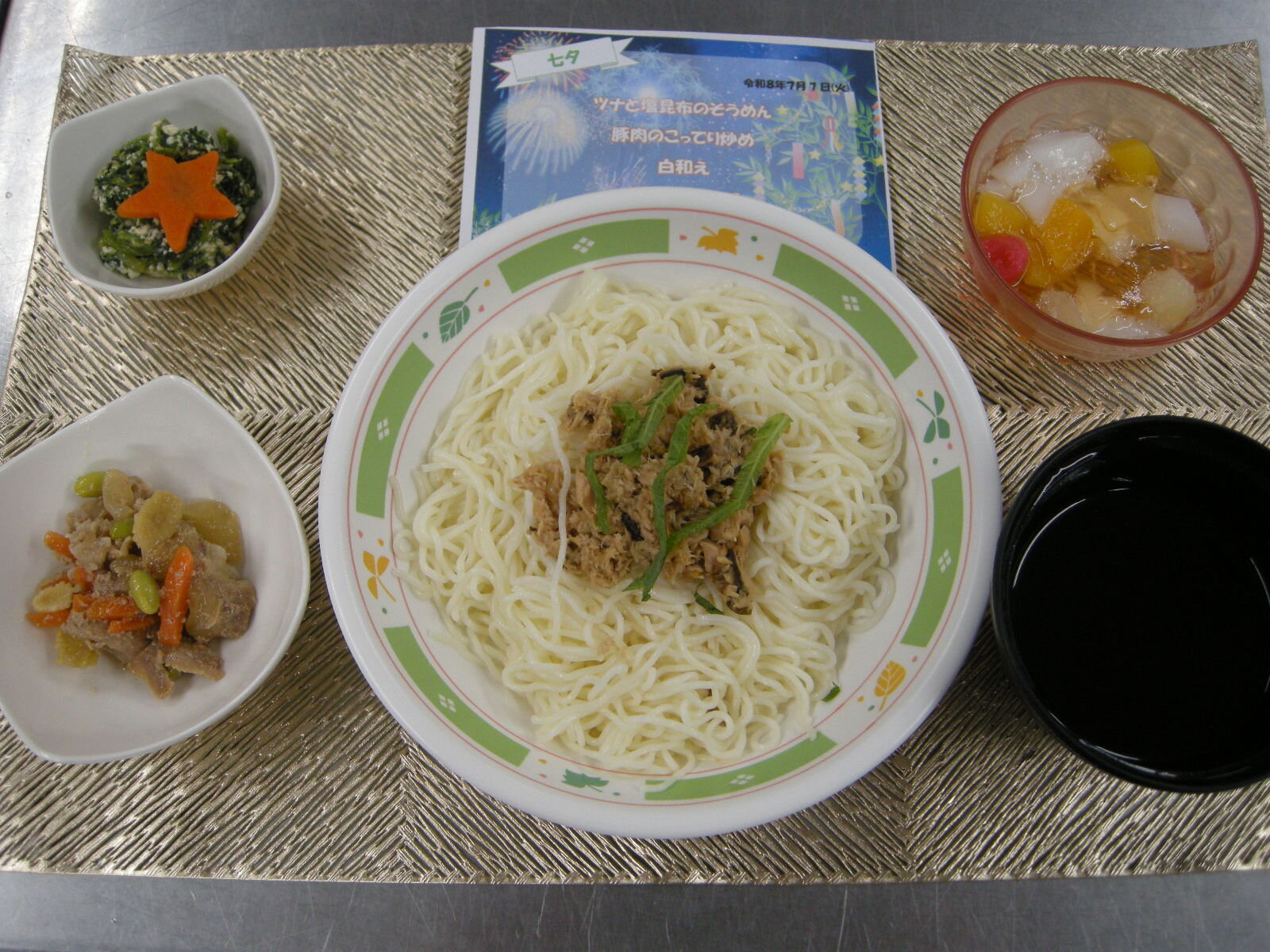 常食　ブログ用.JPG