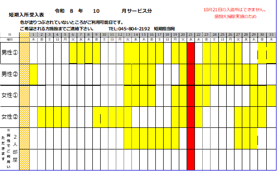 10月短期1001.png