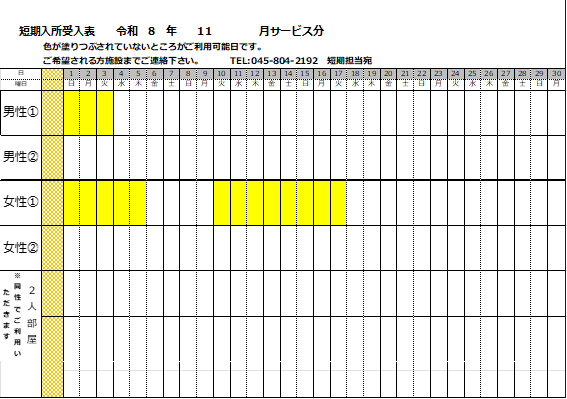 11月0901.png