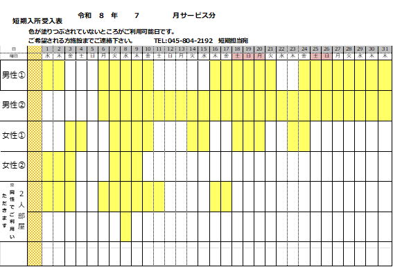 7月短期0721.png