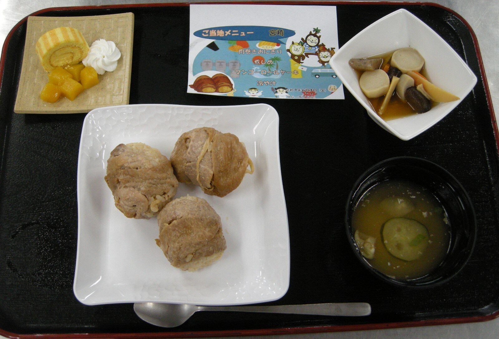 6月行事食①.JPG