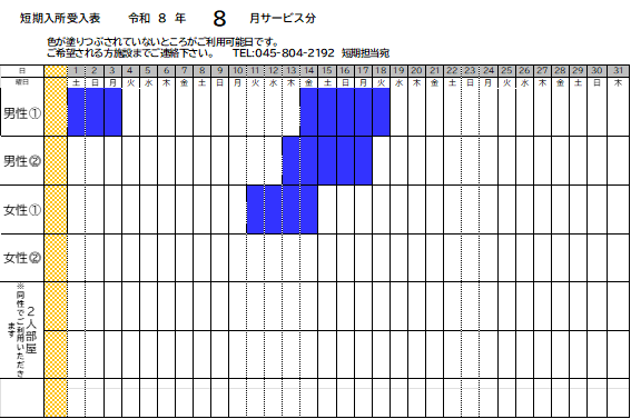 8月短期0609.png