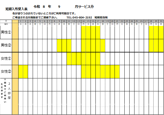 9月短期0721.png