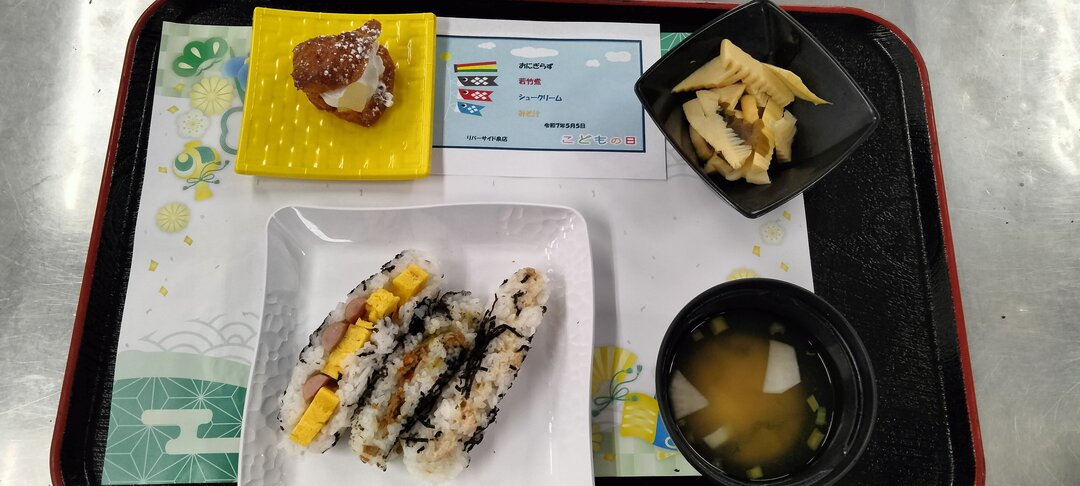 行事食5①.jpg