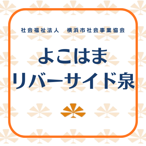 非常食訓練を実施しましたの画像