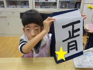 画像2.jpg