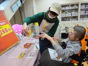 画像1.jpg
