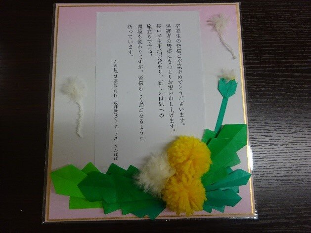 https://www.ysjk.jp/tanpopo/blog/e1d6b5e912c6e8245c32d18b42a71061da34ccb9.jpg
