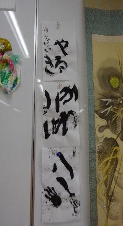 https://www.ysjk.jp/tanpopo/blog/f5d7bd6b4d44d33f99a2694e2fdc5fa7cc1aedef.jpg