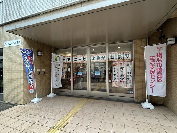 ～秋祭りを開催しました！～の画像
